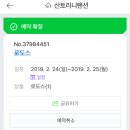 산토리니앤 이미지