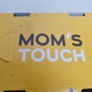 맘스치킨 | 맘스터치 맘스양념치킨 내돈내산 후기