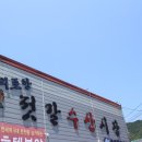 지도(젓갈)수산 이미지