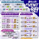 입술플러스7