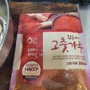 뚠뚠스김밥