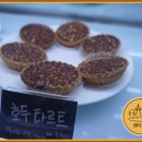 셰프한스 네이버블로그
