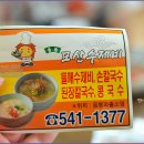 음봉파출소 이미지