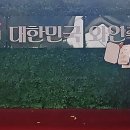 아침마루와이너리 이미지