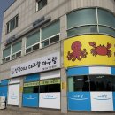 영해보건지소 이미지