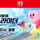 주식회사 게임라이더 이미지