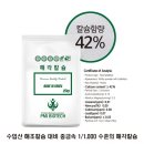 (주)피엠아이바이오텍