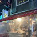 킹덤노래광장 네이버블로그