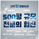 고척탑정형외과의원 이미지