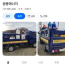 두현주유소 네이버블로그