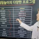 숲놀이지도사 | 유아숲지도사 자격증 취득과정 및 공부방법