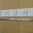 신성요양병원 이미지