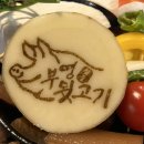 부영뒷고기 이미지