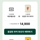던킨대구 이미지