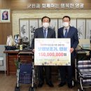 한수원(주)한빛원자력본부 이미지