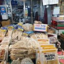 샘고을시장 고객쉼터 이미지