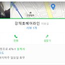 강재호헤어라인 이미지