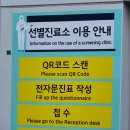 강동구보건소 이미지