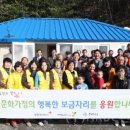 진주다문화가족지원센터 이미지