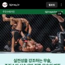라온 주짓수 합기도 이미지
