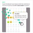 모아라이브(MoaLive)원격학원 | 손쉽고 재미있는 영어회화 어플 리얼클래스 가격과 후기
