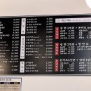 냉면당성서계대점 이미지