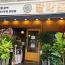 팔각도신정네거리역점