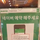 박승철헤어스튜디오 상도점