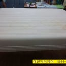파렌세탁 네이버블로그