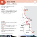 해파랑길 50코스 이미지
