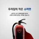 에벤에셀 이미지