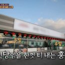 원짬뽕 이미지