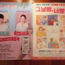 에스지스크린골프대구봉무점