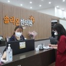 오성한의원 이미지