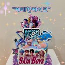 점프스타 줄넘기 이미지