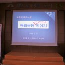 선경도서관 강의실 이미지