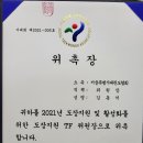 태산태권도장 이미지