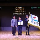 진흥기술