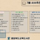 책봄 도서관 이미지