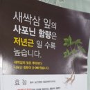 달성영농조합법인 이미지