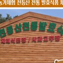 세고개로 이미지