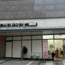 여우미장 - 서구 | 여우미장