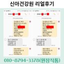 밀양건강원 - 밀양시 삼랑진로 1326 | 밀양건강원