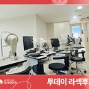 보라안과의원 | 투데이 라섹후기 통증 걱정이라면