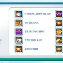 해피PC게임 이미지