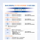 제64회 전국학생음악경연대회 네이버블로그