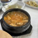 은혜네 영양굴밥 이미지