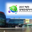 정한산업 이미지