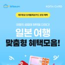 빌리세움
