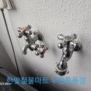 중동세탁전문점 이미지